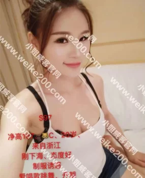 体验一次超爽的的特服妹子~有图